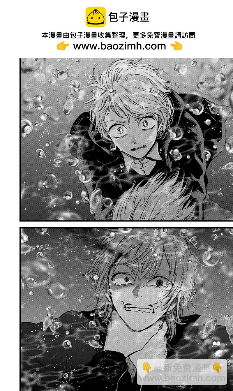 🍘我推的孩子 第162话 第2页