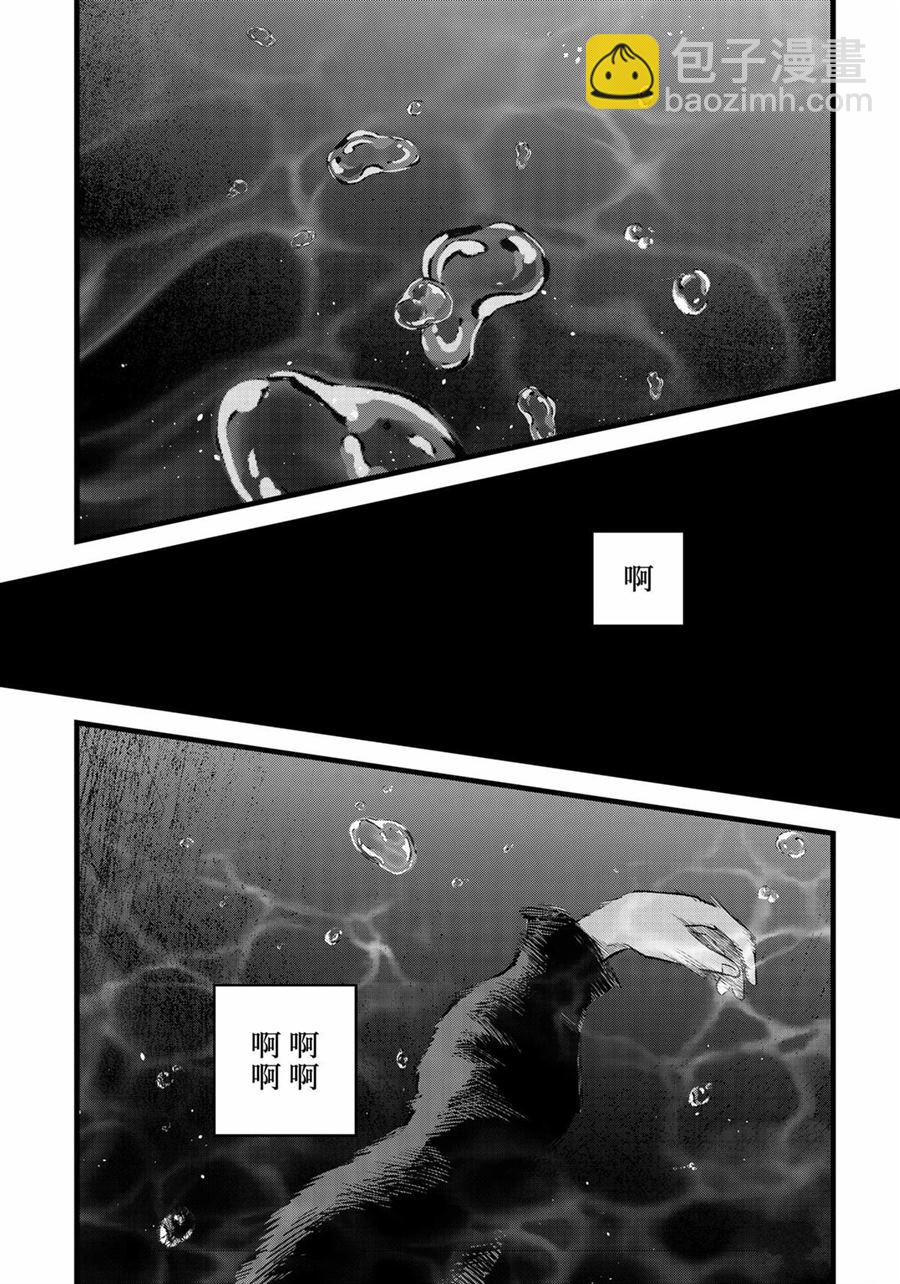 🍘我推的孩子 第164话 第4页