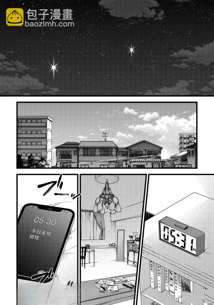 🍘我推的孩子 第166话 第20页