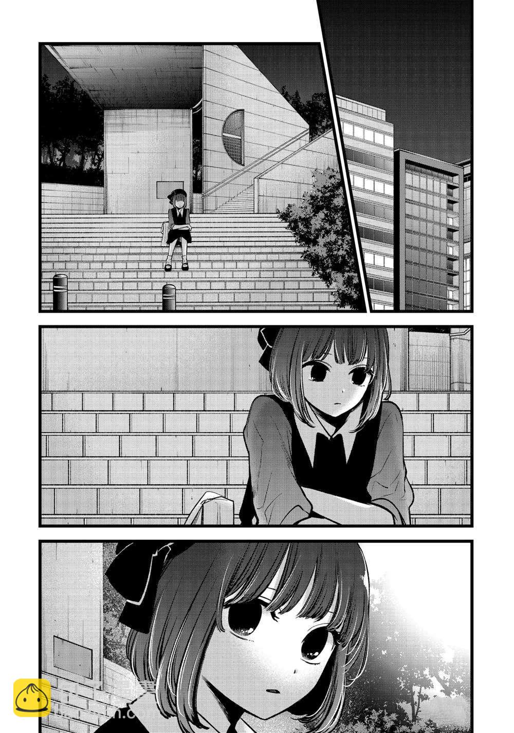 🍘我推的孩子 第82话 第12页