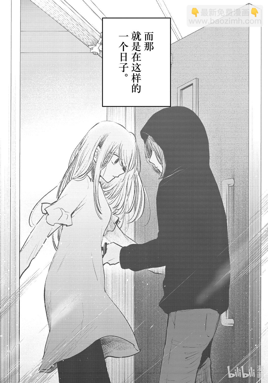 🍘【我推的孩子】 第158话 第158话 第18页