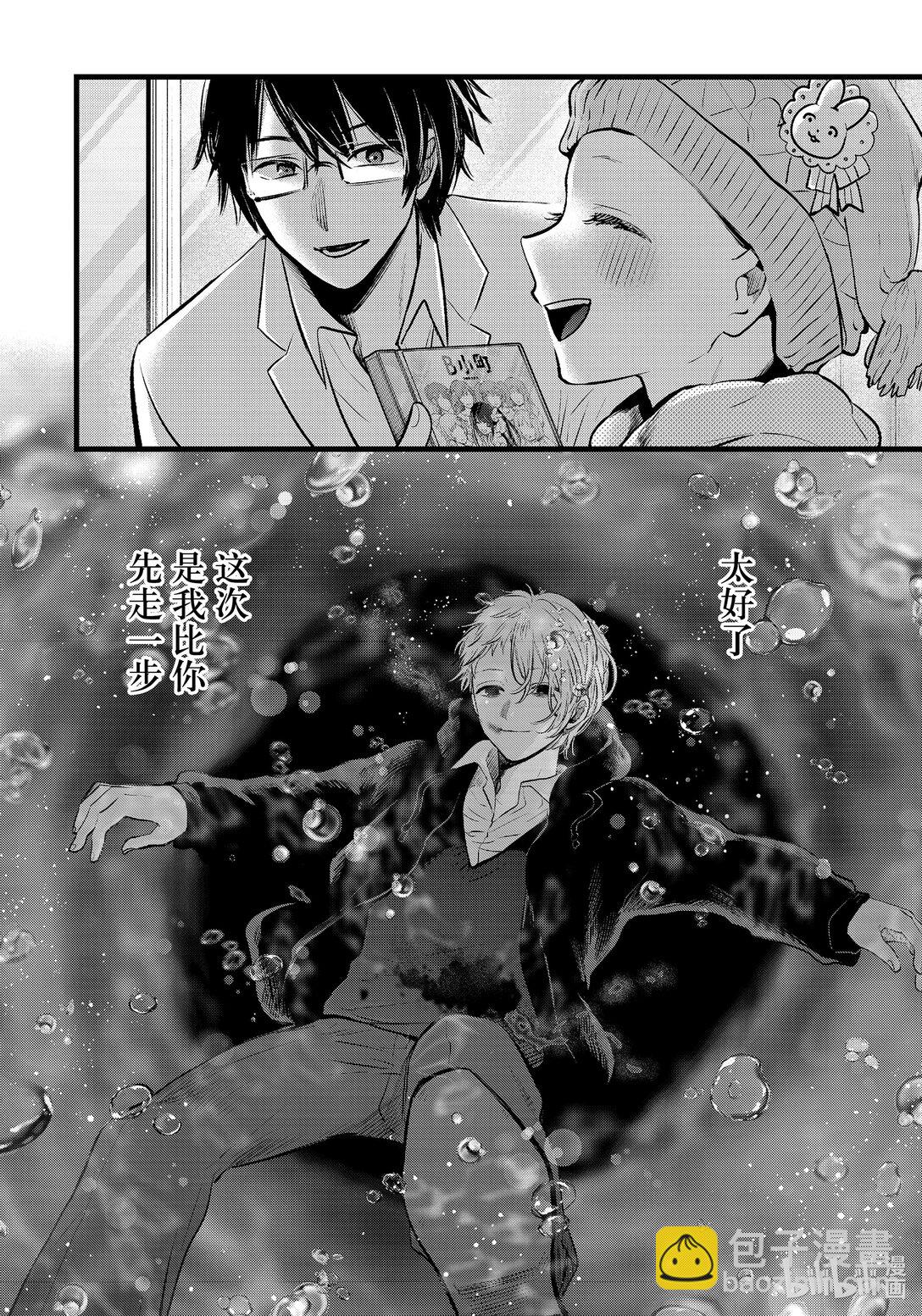 🍘【我推的孩子】 第162话 第162话 第18页