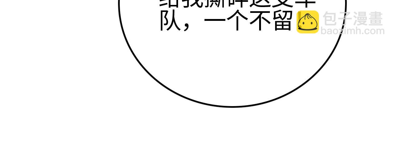 第10话 巨狼送葬(1/4)-第10话