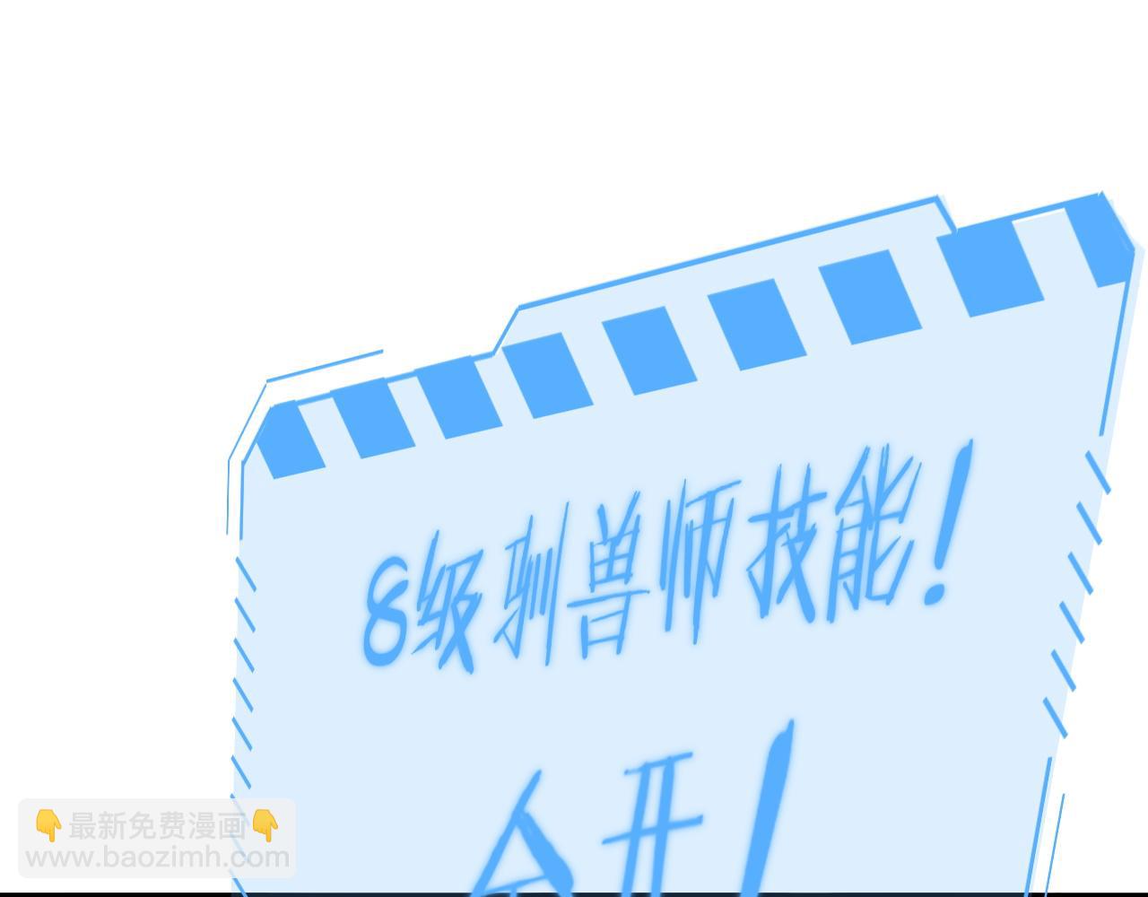 第12话 激战暴猿王(1/4)-第12话
