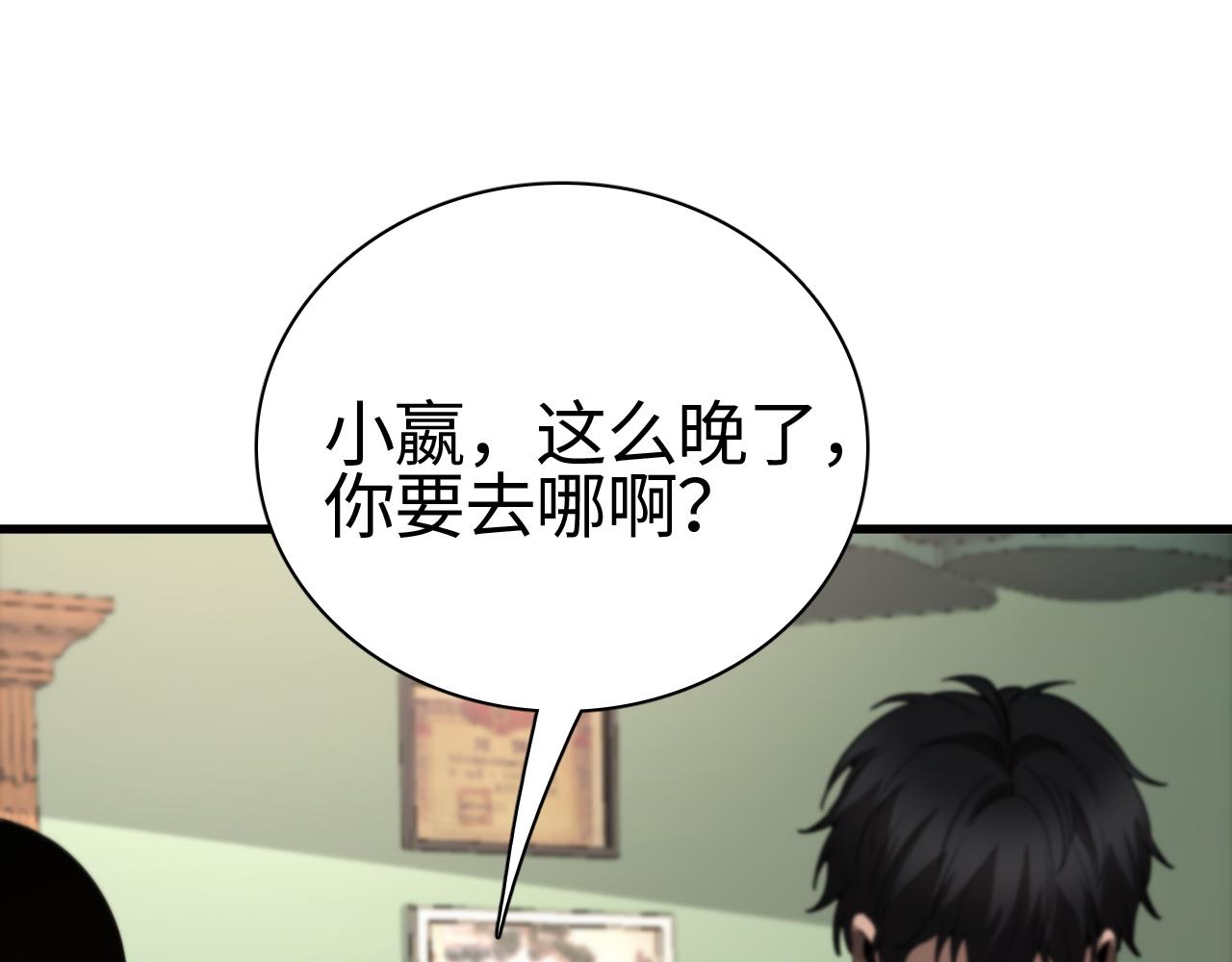 第14话 我要去战场(1/4)-第14话