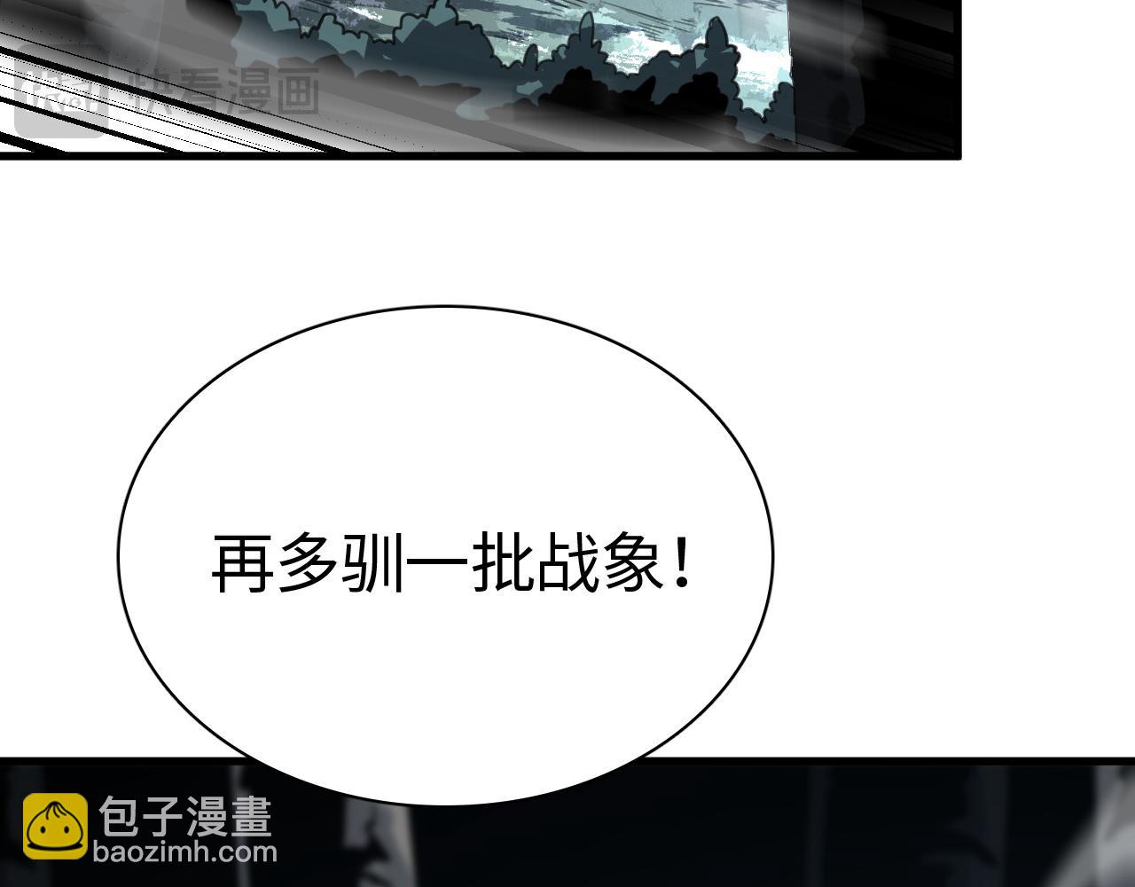 第14话 我要去战场(1/4)-第14话