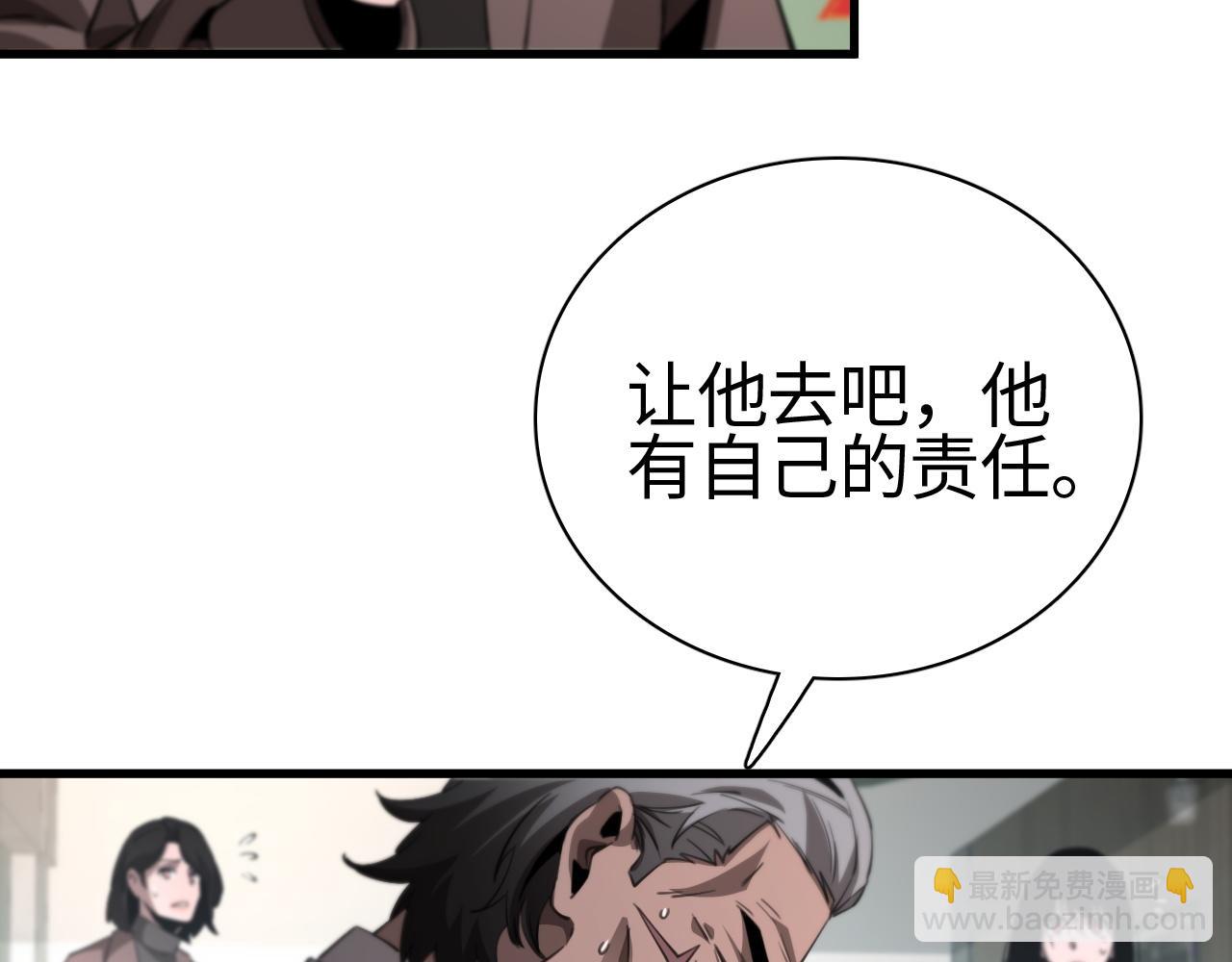 第14话 我要去战场(1/4)-第14话