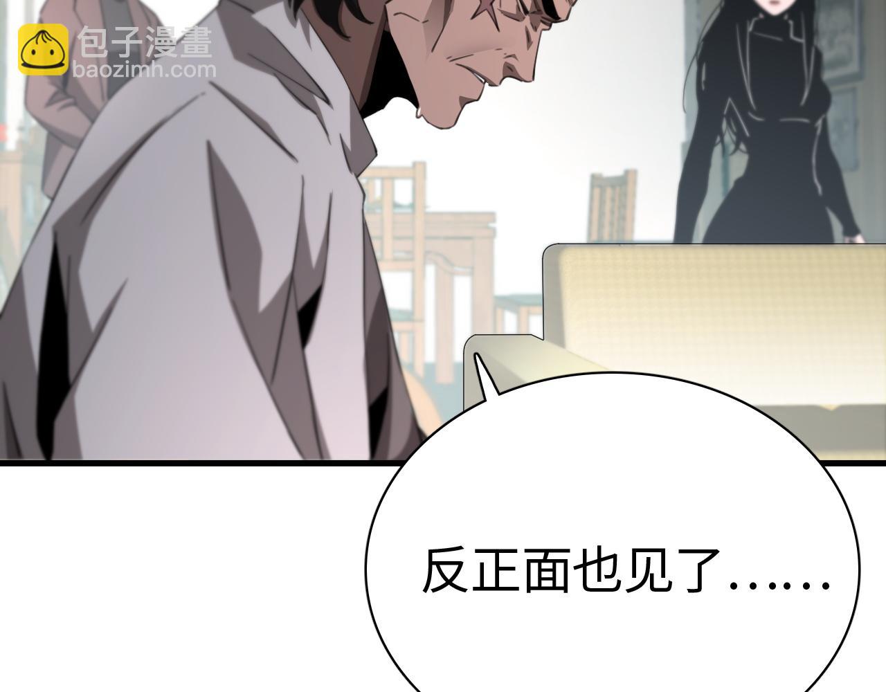 第14话 我要去战场(1/4)-第14话