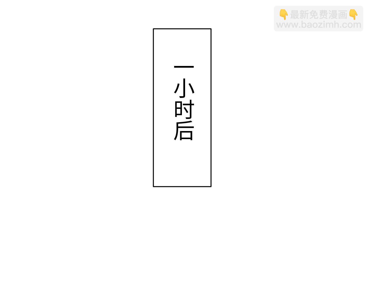 第16话 异族刺杀(1/4)-第16话