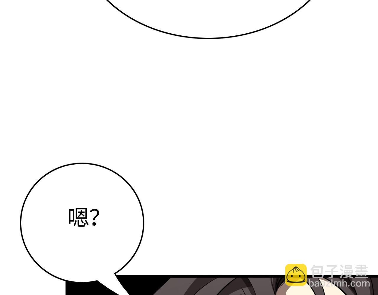 第16话 异族刺杀(1/4)-第16话