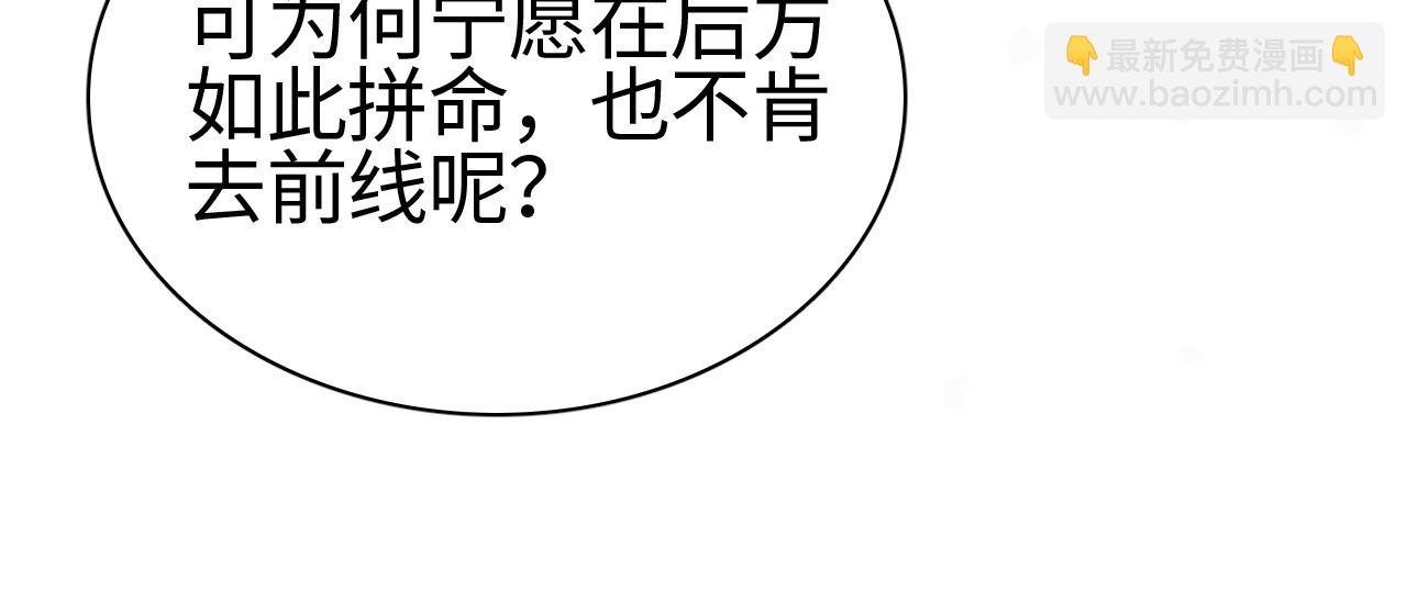 第18话 战始皇召秦军(1/4)-第18话