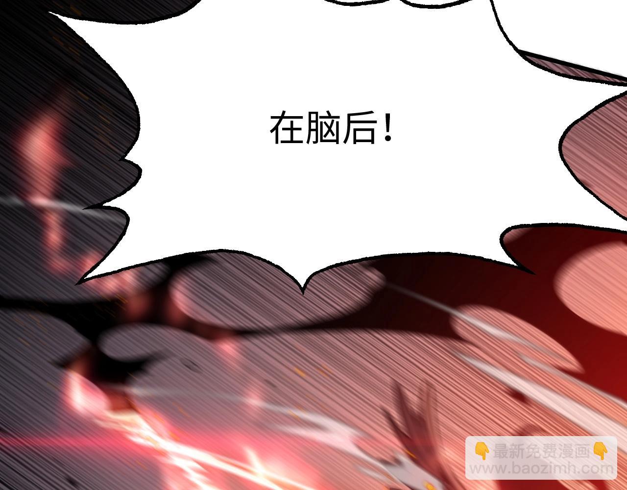 第2话 升级天赋(1/6)-第2话