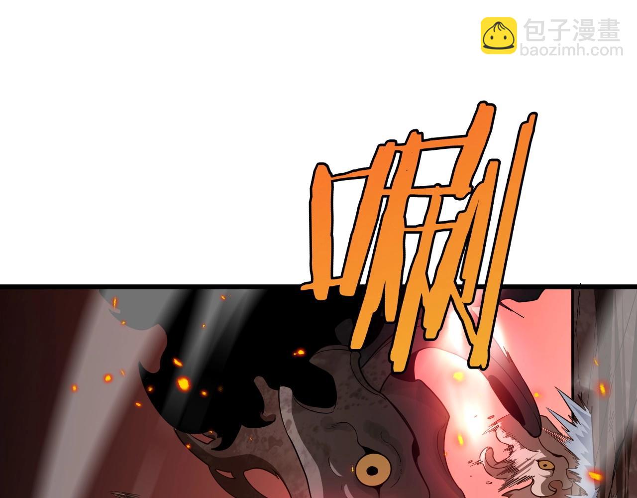 第2话 升级天赋(1/6)-第2话