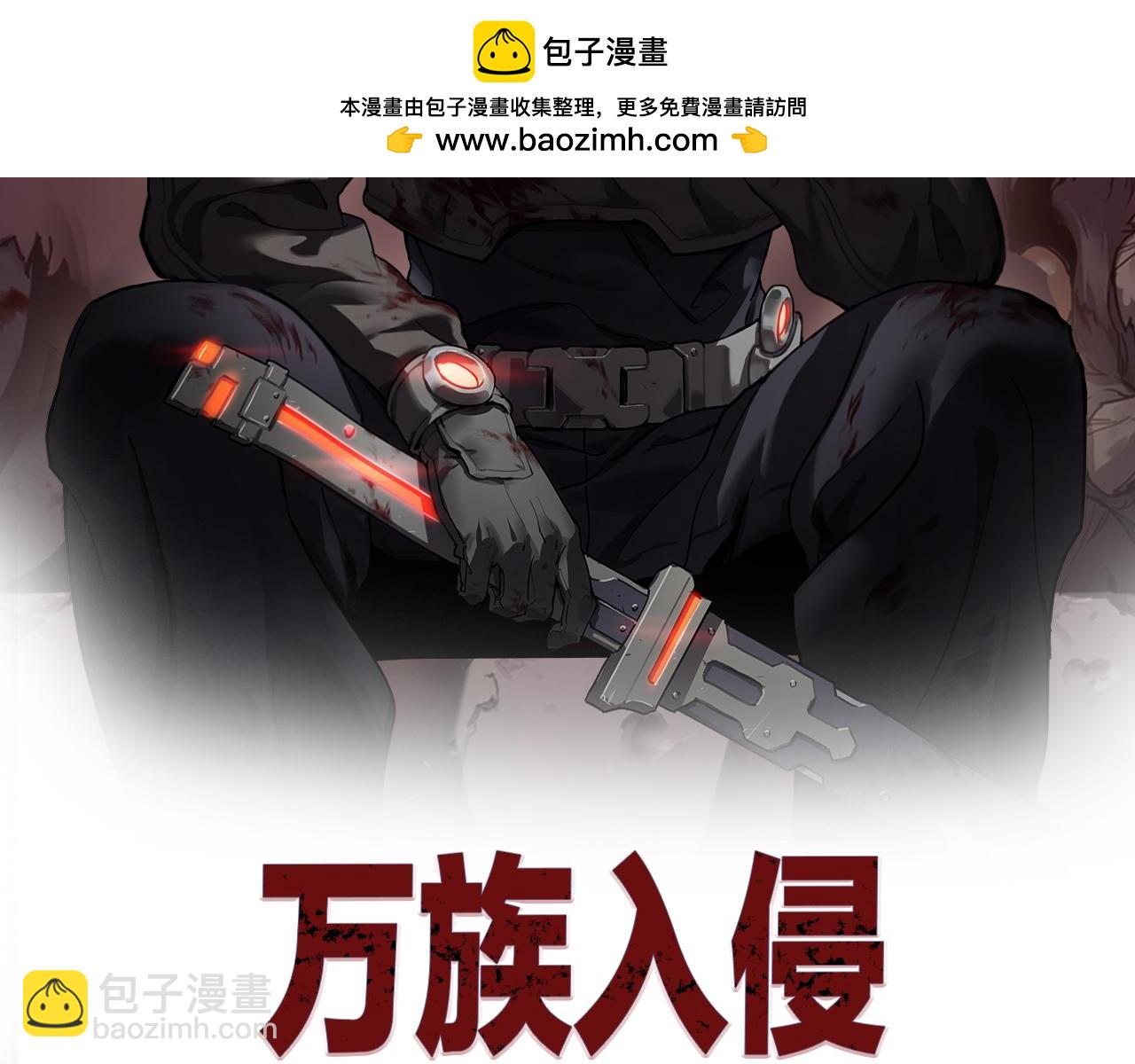 第24话 血战第七防线(1/4)-第24话