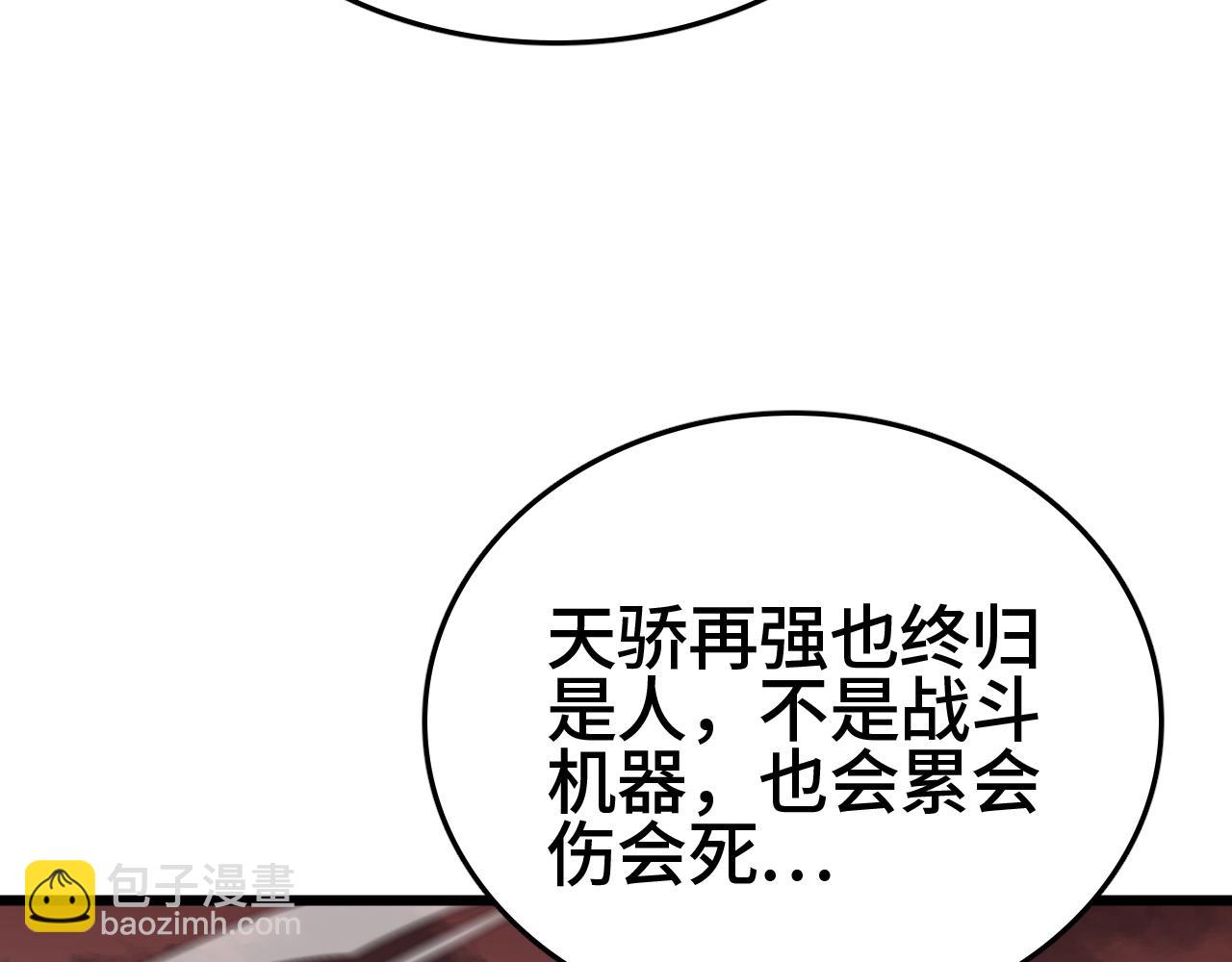 第24话 血战第七防线(1/4)-第24话