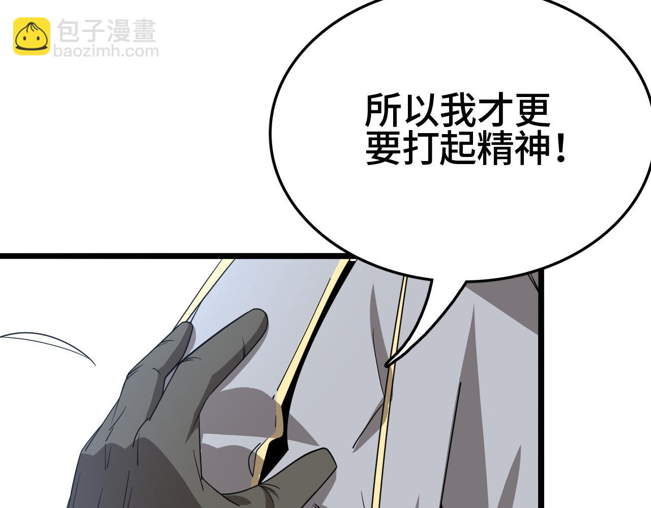 第24话 血战第七防线(1/4)-第24话