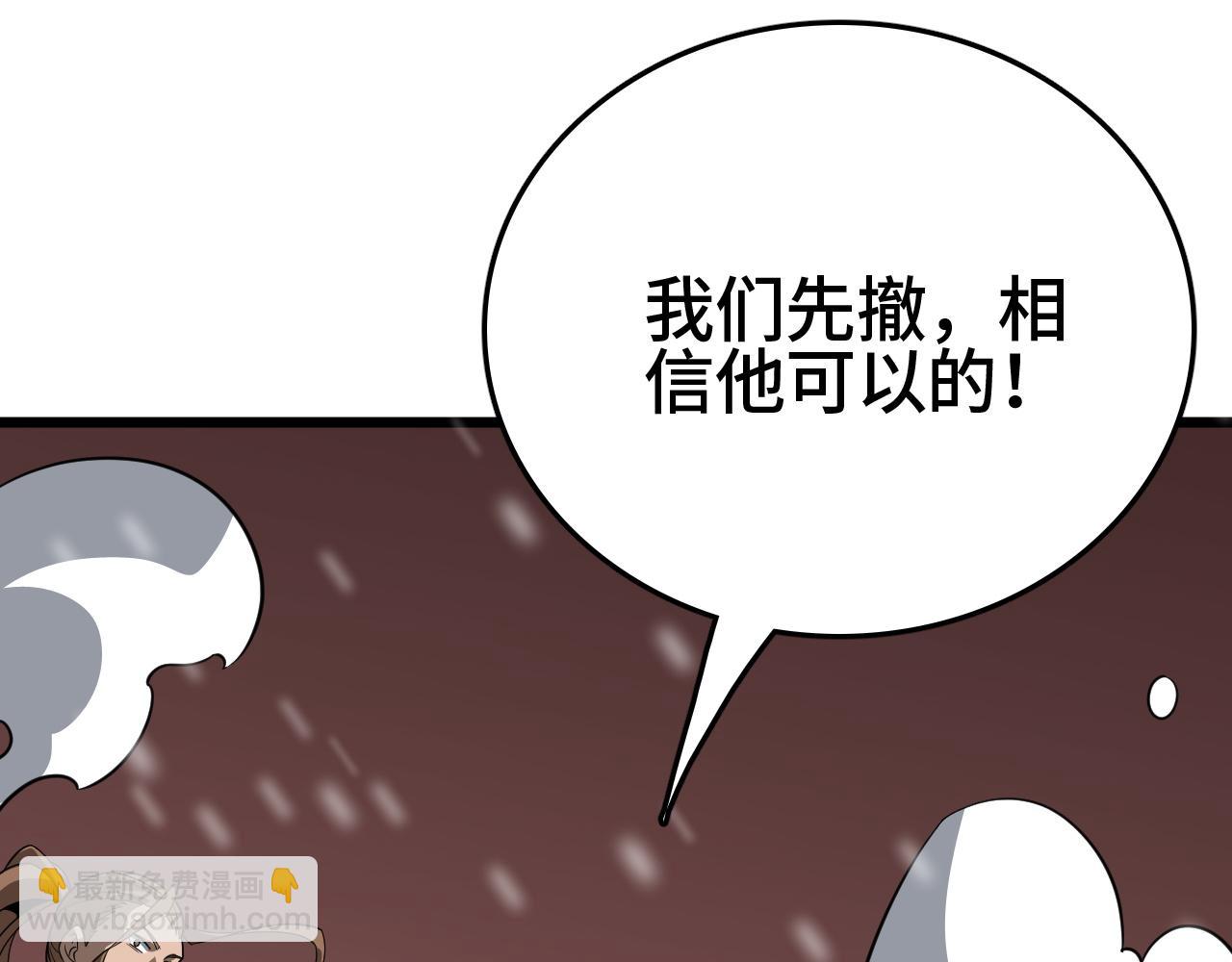 第26话 战场开大(1/4)-第26话
