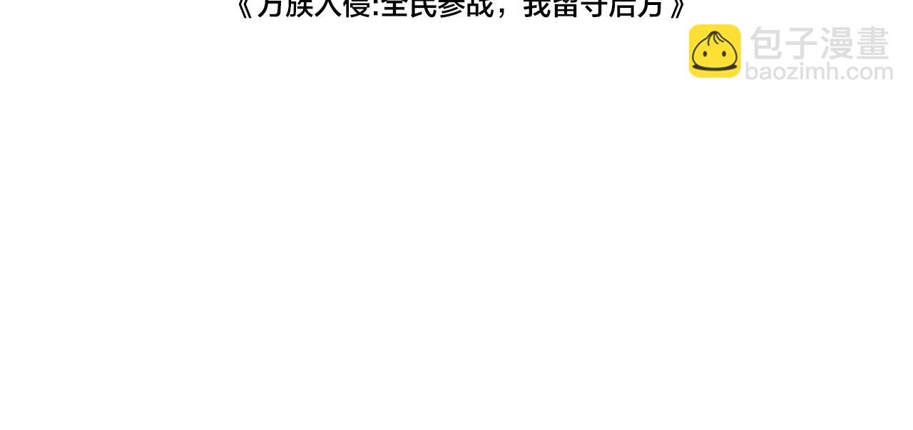 第28话 我欲渡百万人成神(1/5)-第28话