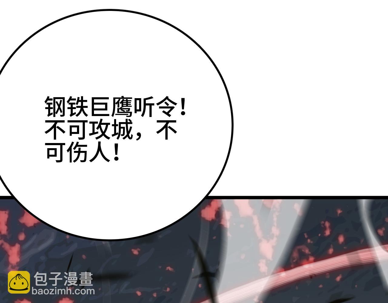 第28话 我欲渡百万人成神(1/5)-第28话