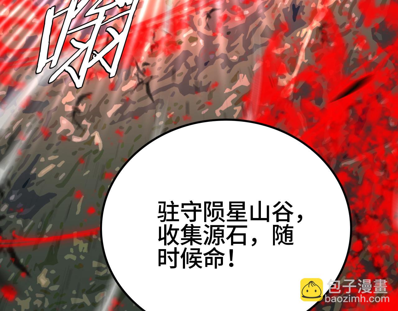 第28话 我欲渡百万人成神(1/5)-第28话