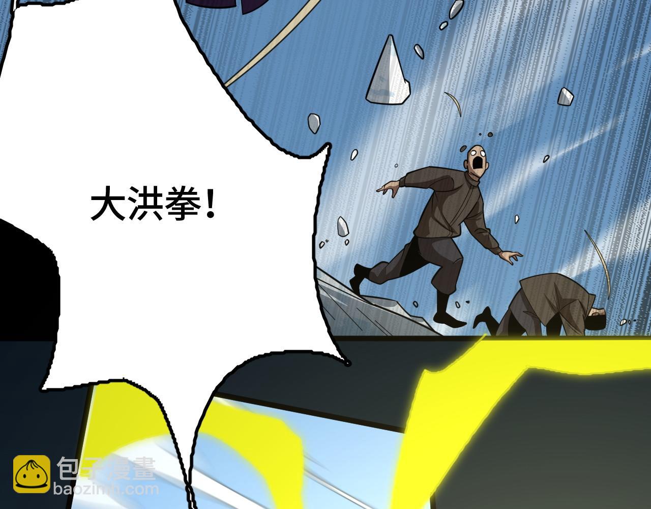 第28话 我欲渡百万人成神(1/5)-第28话