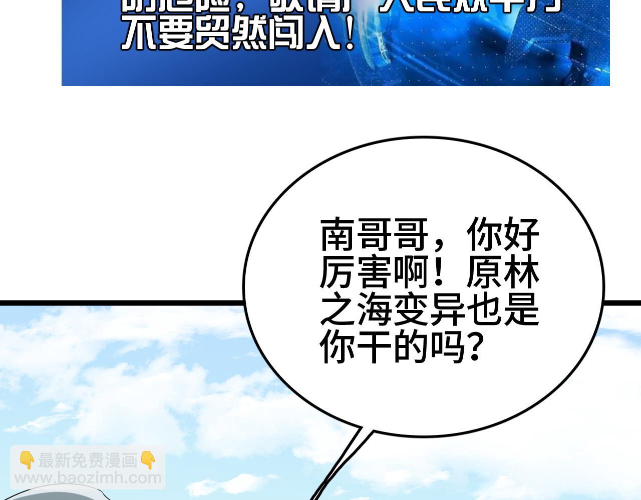 第30话  人间杀局(1/4)-第30话