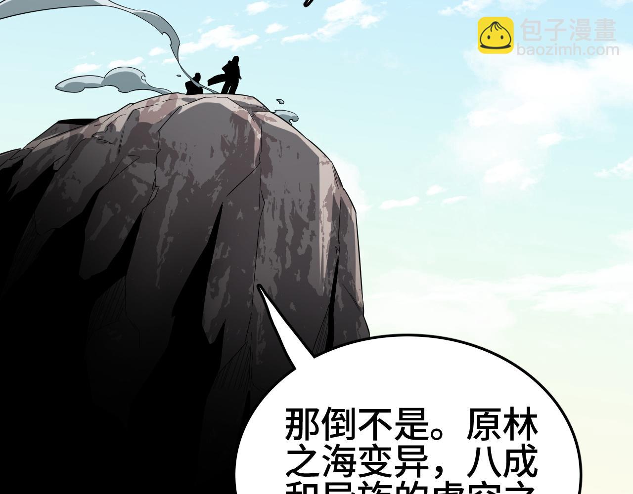 第30话  人间杀局(1/4)-第30话