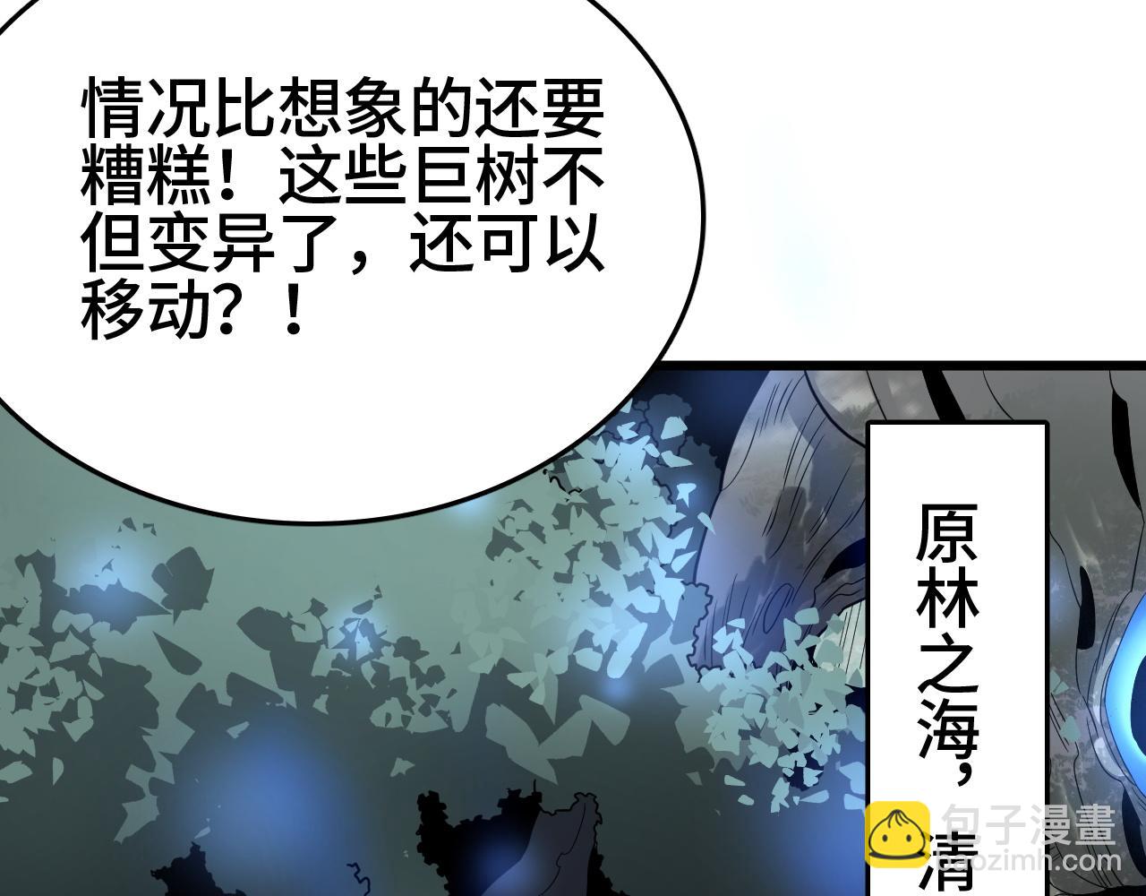 第30话  人间杀局(1/4)-第30话