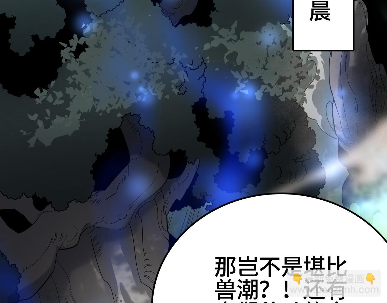 第30话  人间杀局(1/4)-第30话