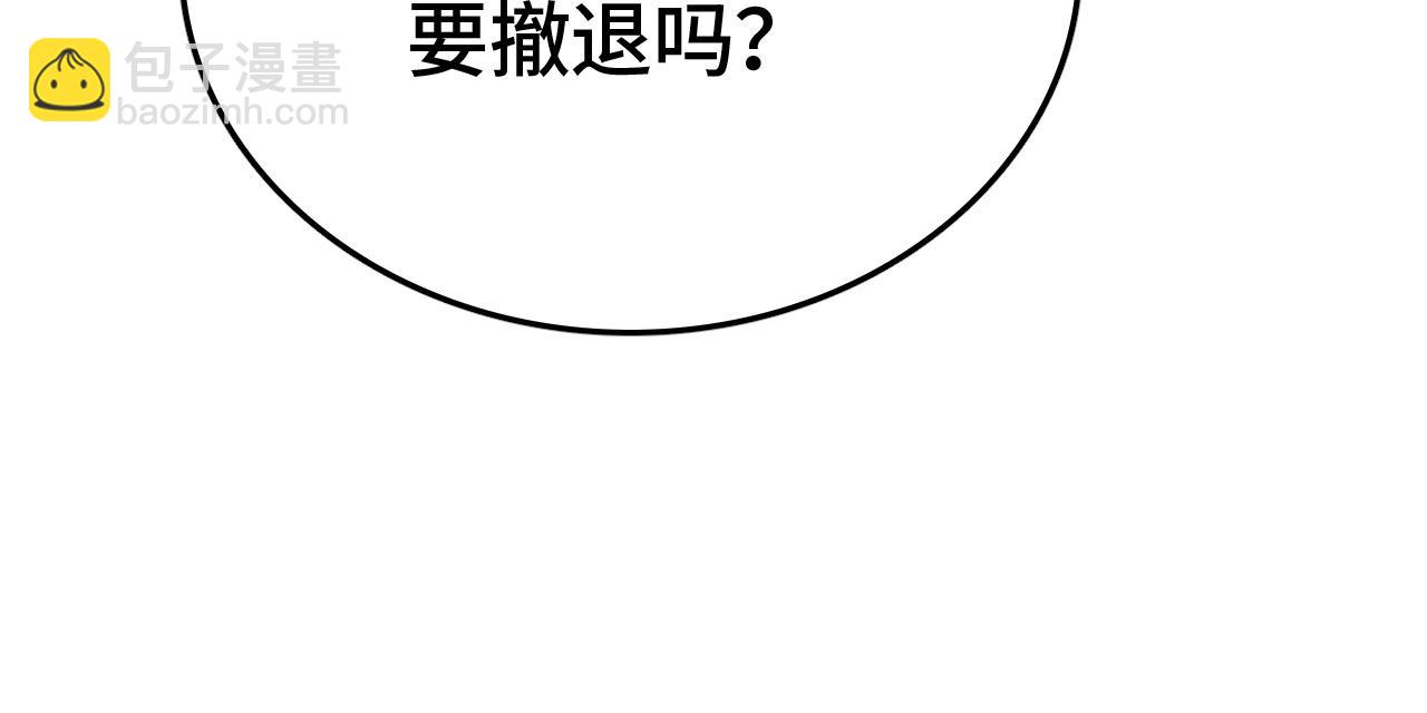 第30话  人间杀局(1/4)-第30话