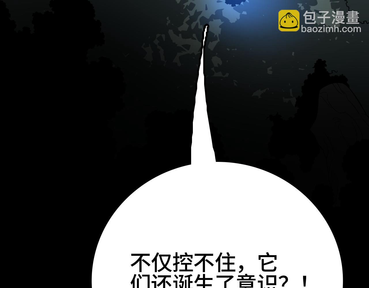 第30话  人间杀局(1/4)-第30话