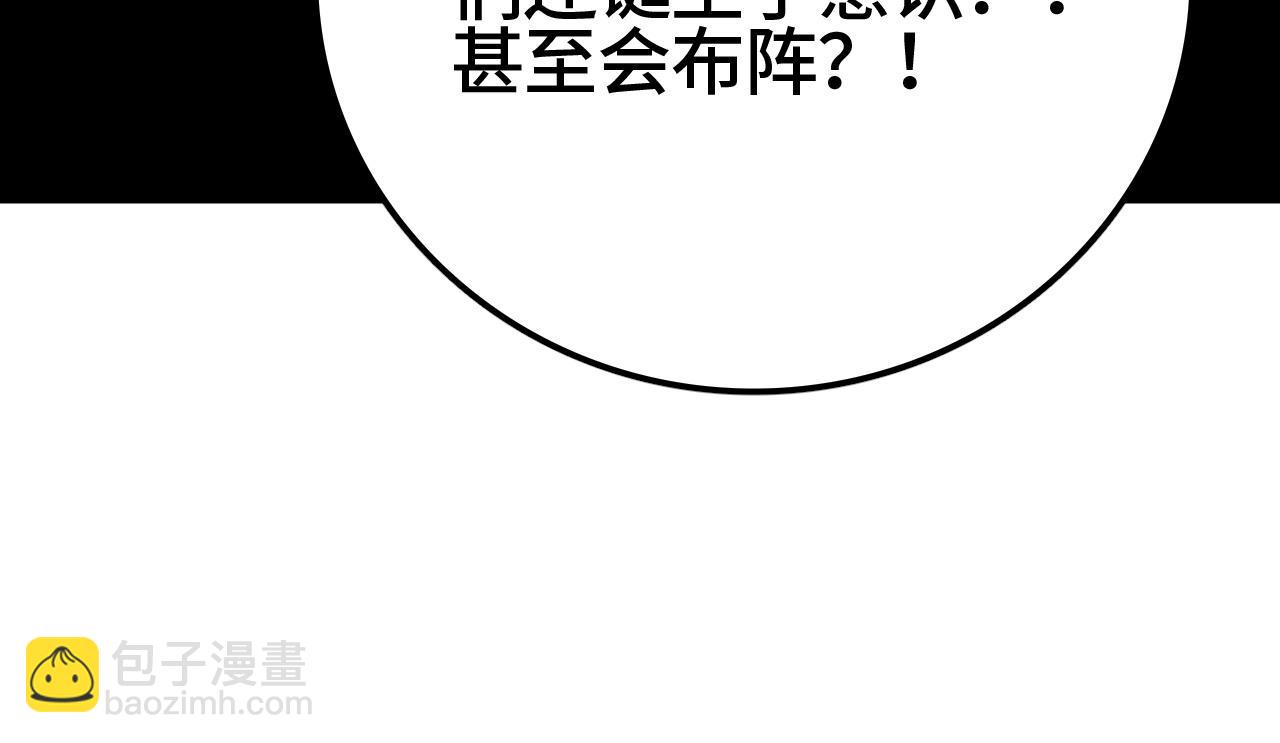 第30话  人间杀局(1/4)-第30话
