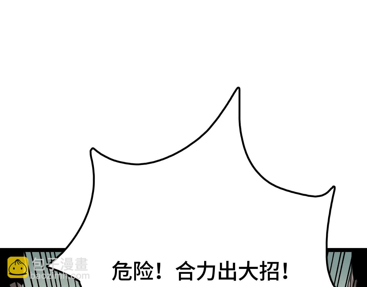 第30话  人间杀局(1/4)-第30话