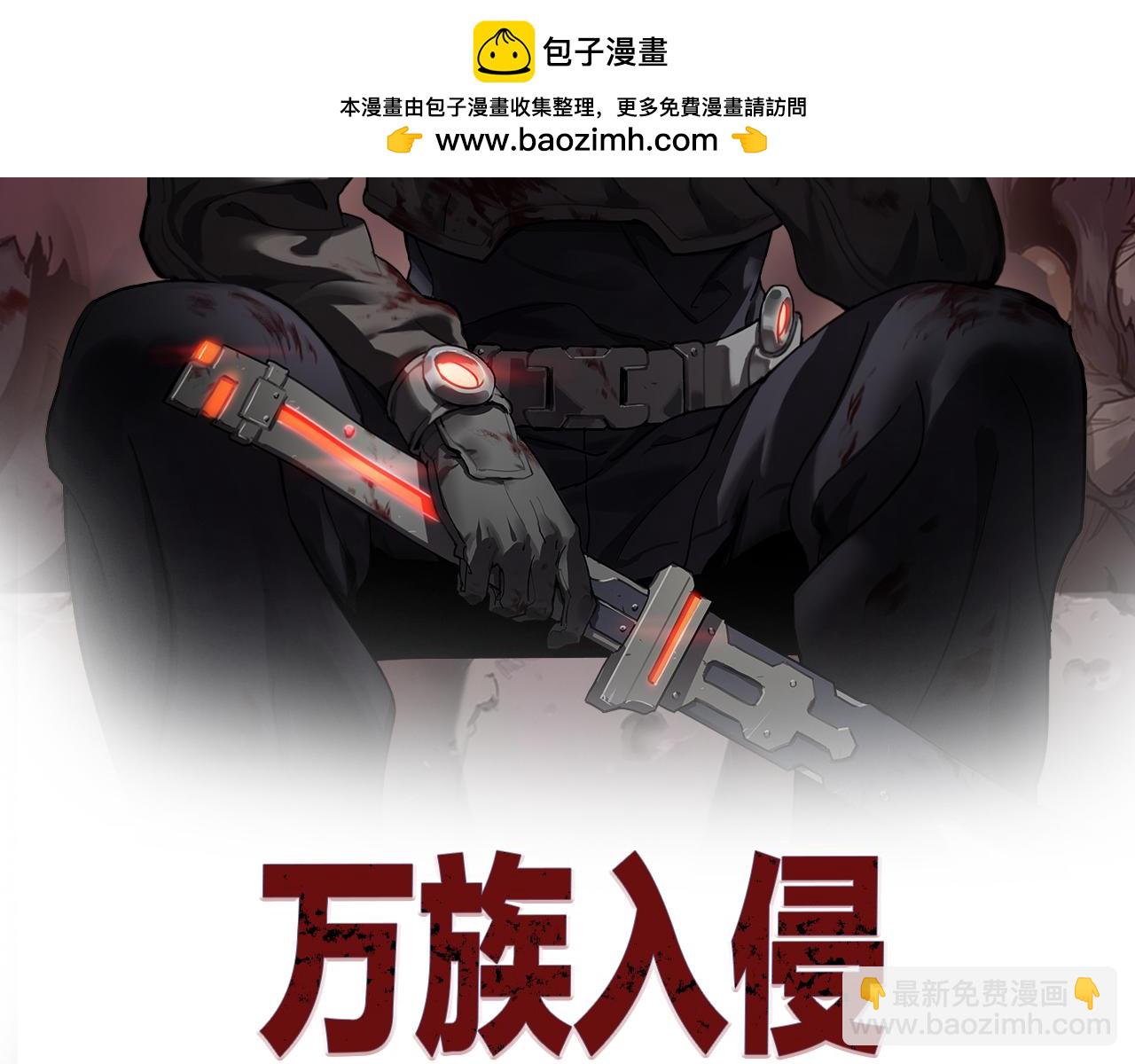 第31话(1/4)-第32话
