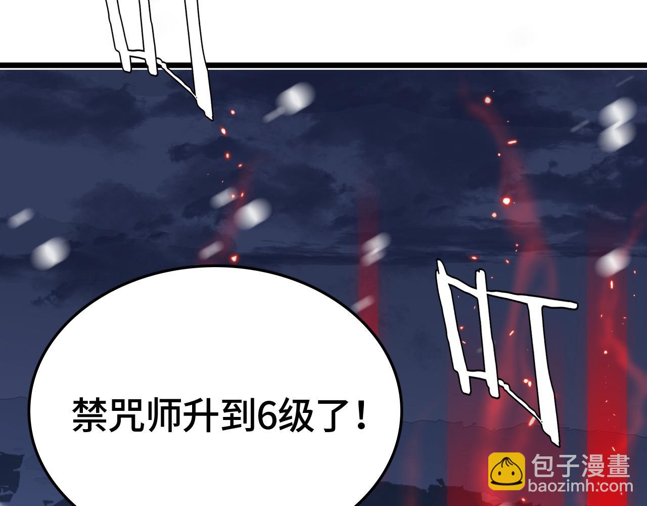 第31话(1/4)-第32话