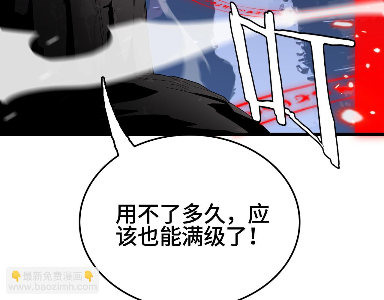 第31话(1/4)-第32话