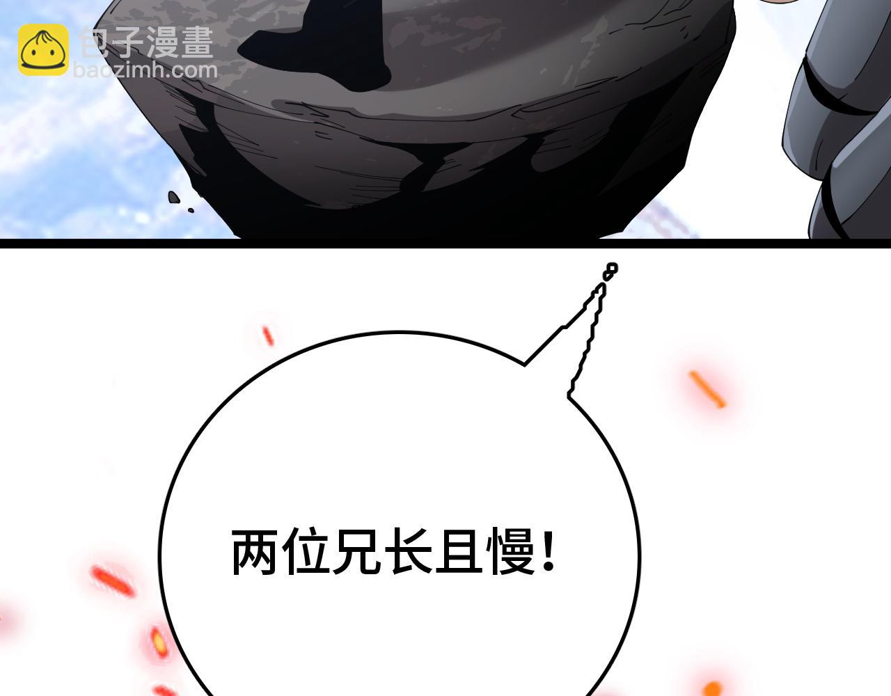 第31话(1/4)-第32话