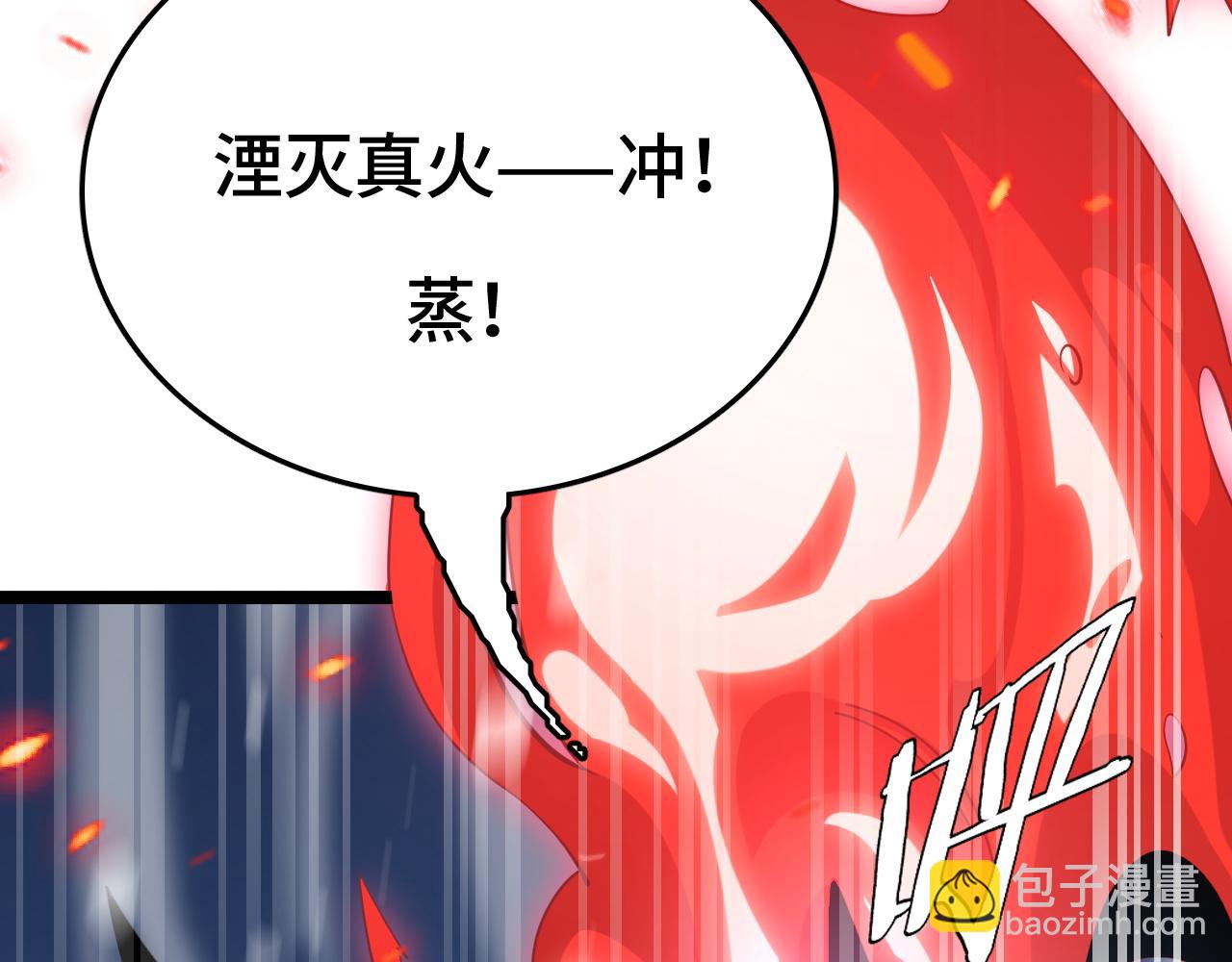 第31话(1/4)-第32话