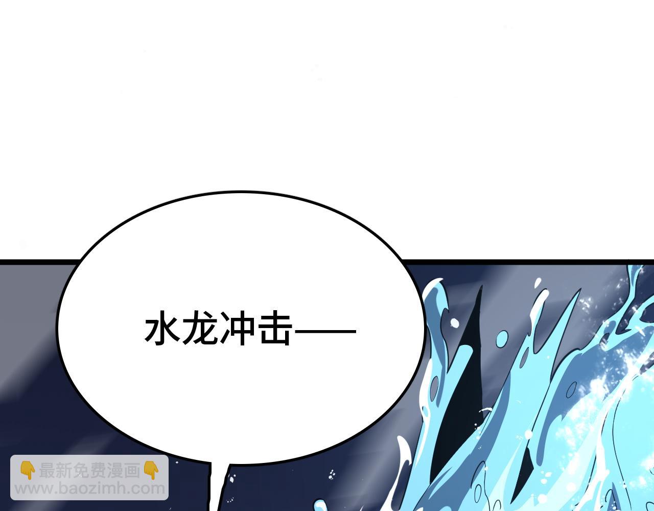 第31话(1/4)-第32话