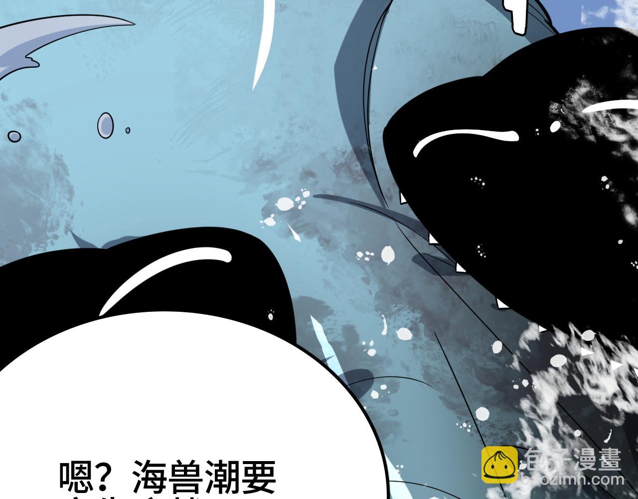 第33话 东海之主(1/5)-第34话