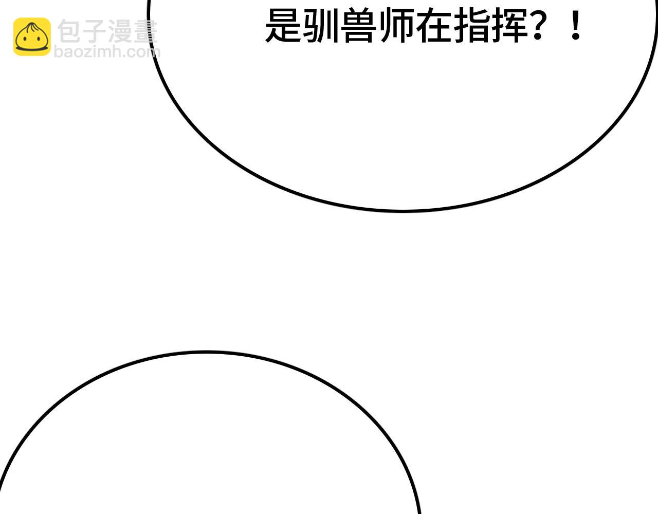 第33话 东海之主(1/5)-第34话