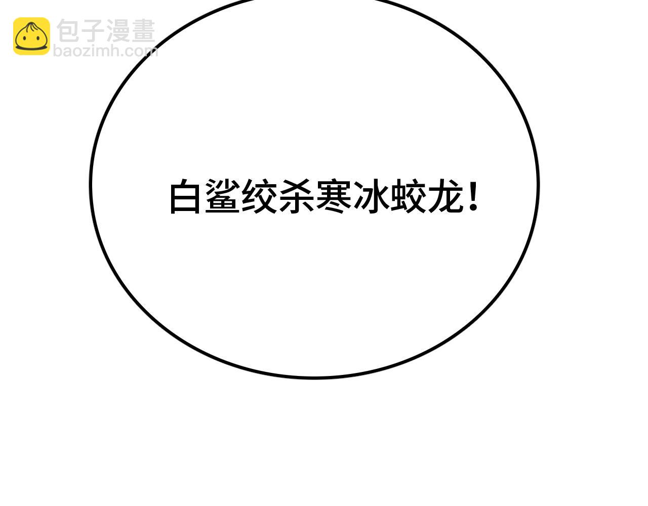 第33话 东海之主(1/5)-第34话