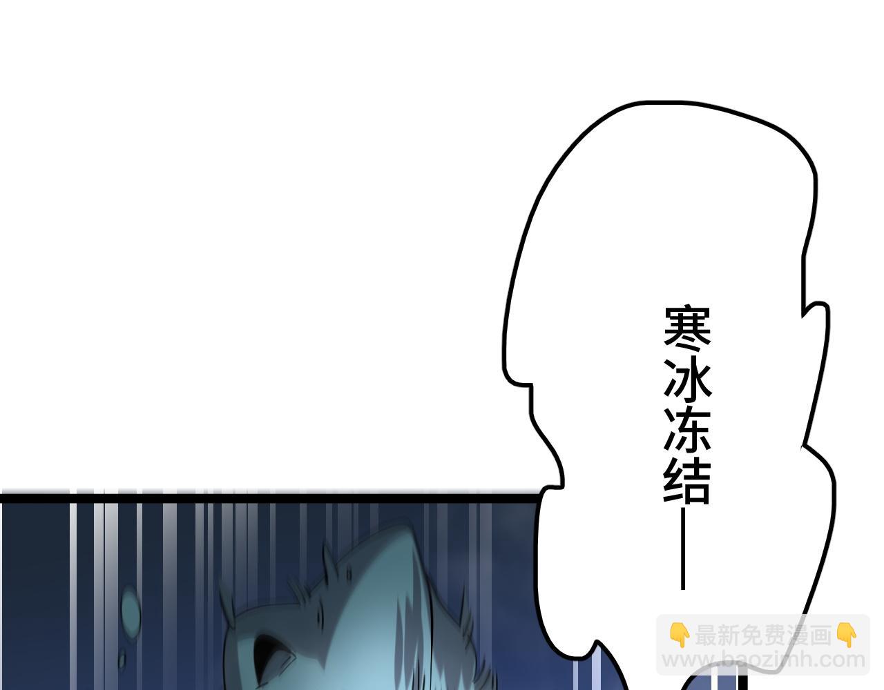 第33话 东海之主(1/5)-第34话