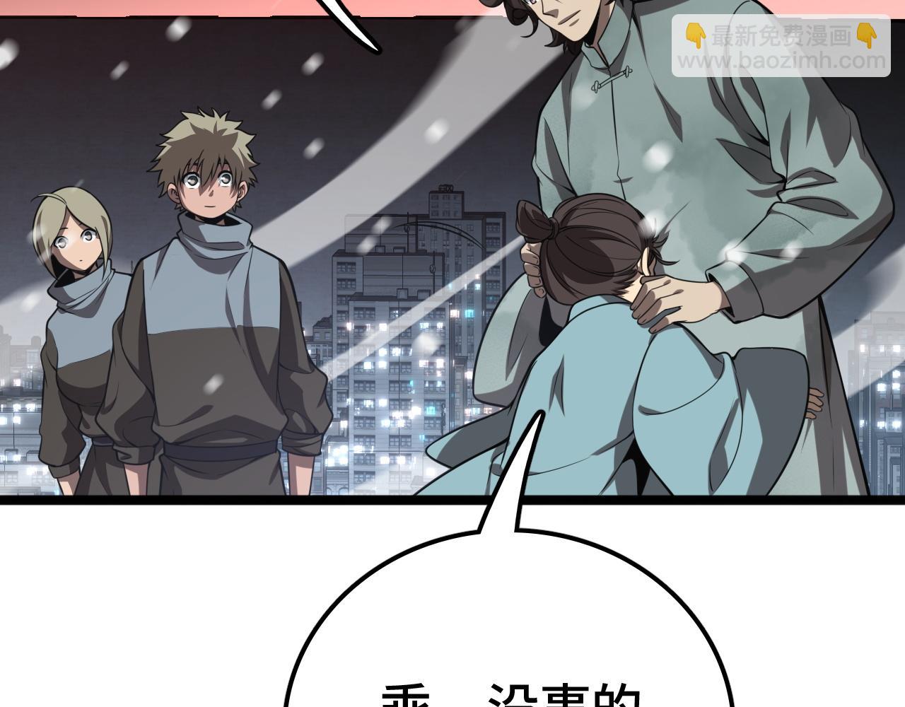第35话 准备反攻(1/4)-第36话
