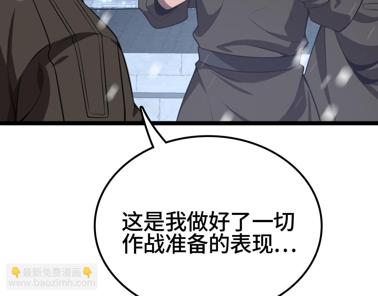 第35话 准备反攻(1/4)-第36话