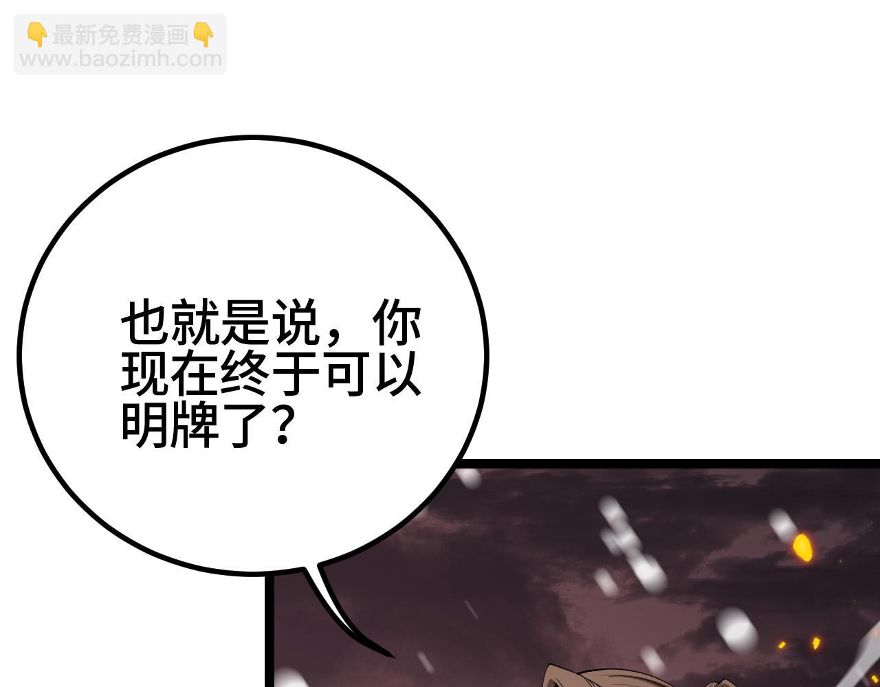 第35话 准备反攻(1/4)-第36话