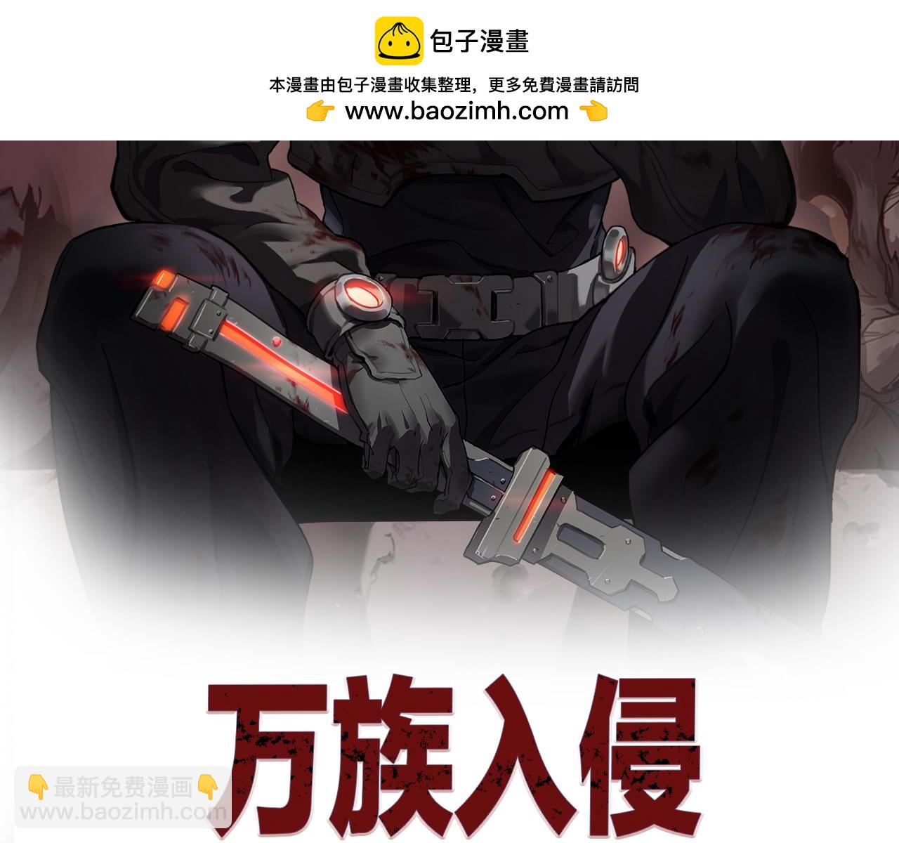 第35话 准备反攻(1/4)-第36话