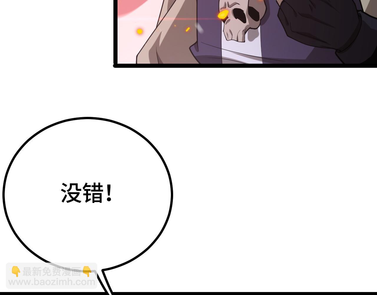 第35话 准备反攻(1/4)-第36话