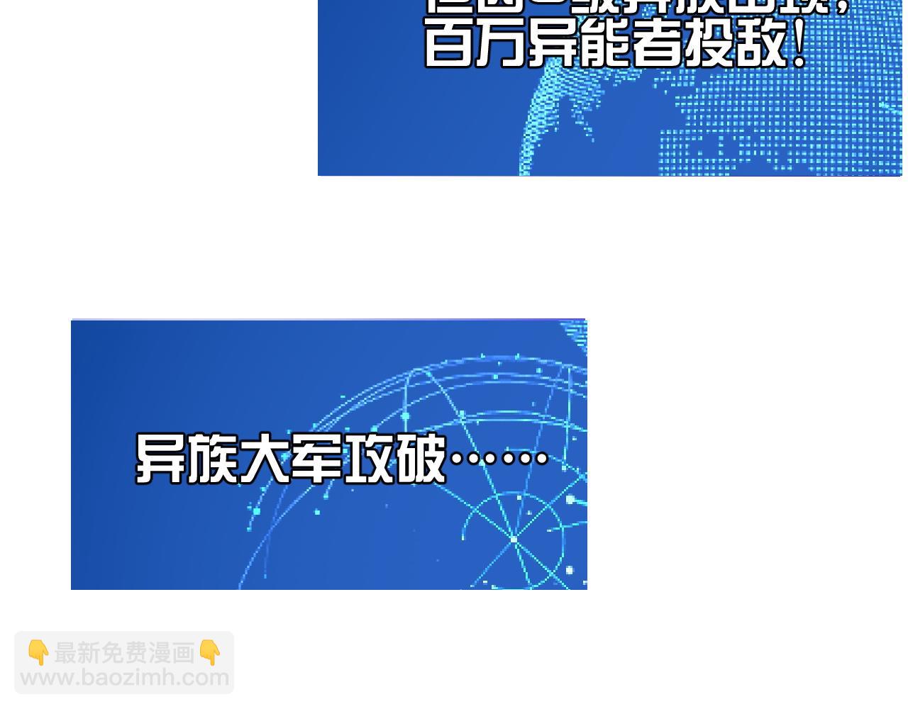 第35话 准备反攻(1/4)-第36话