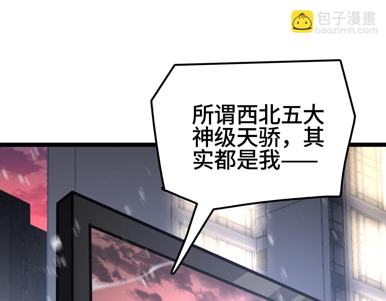 第35话 准备反攻(1/4)-第36话